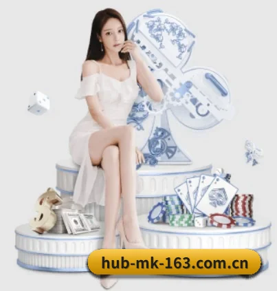 MK体育 APP